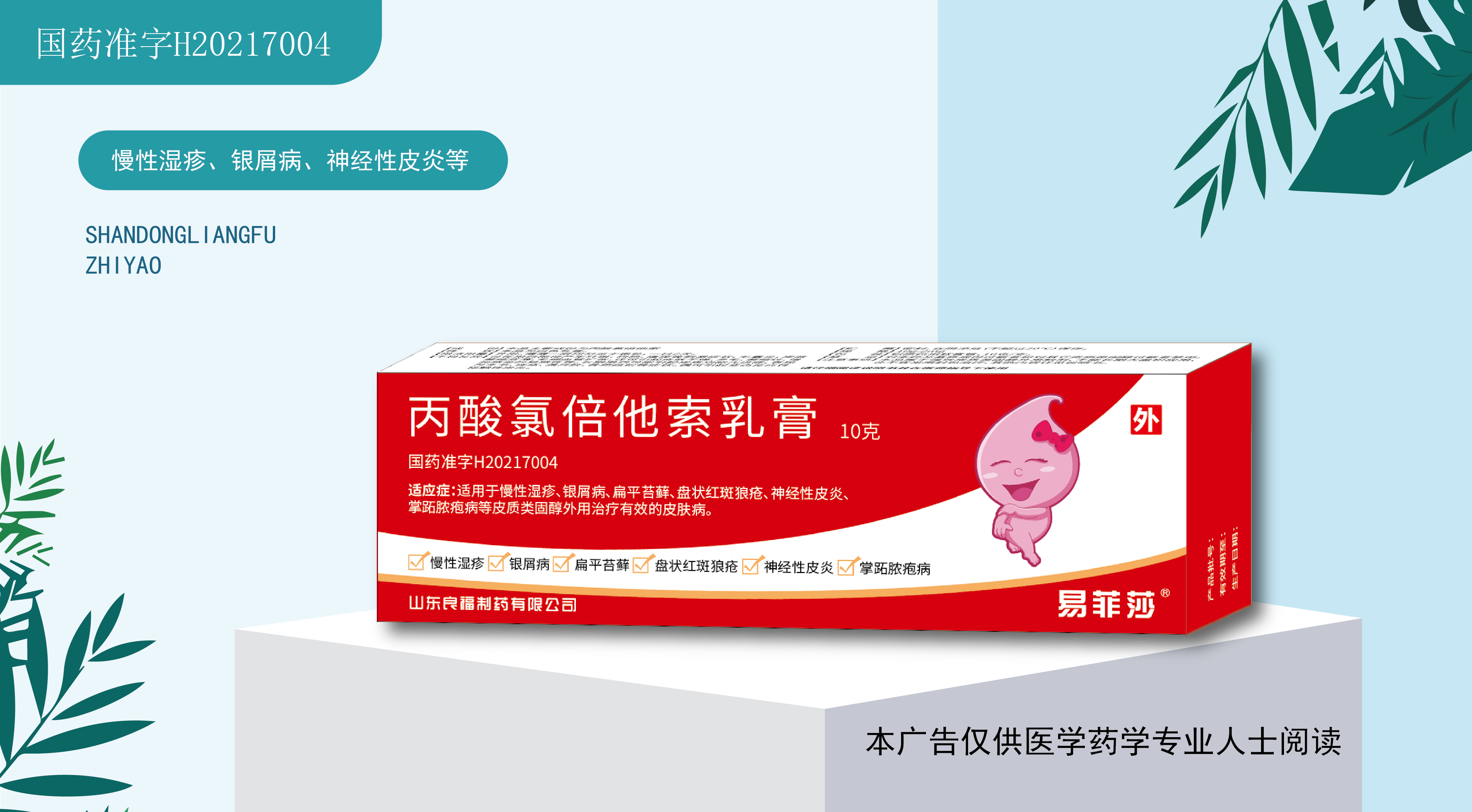 9909990藏宝阁凤凰网站木什么动物