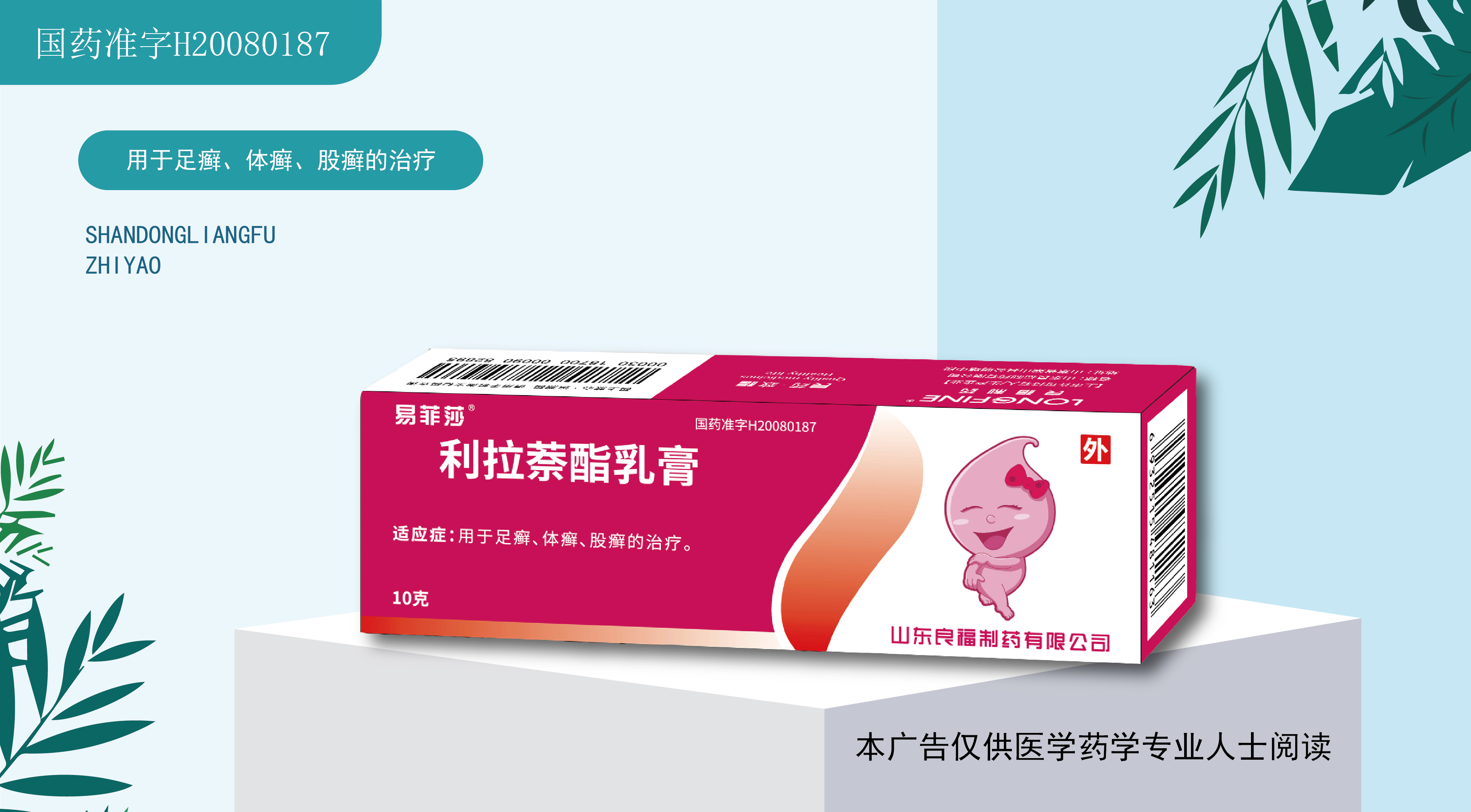 9909990藏宝阁凤凰网站木什么动物