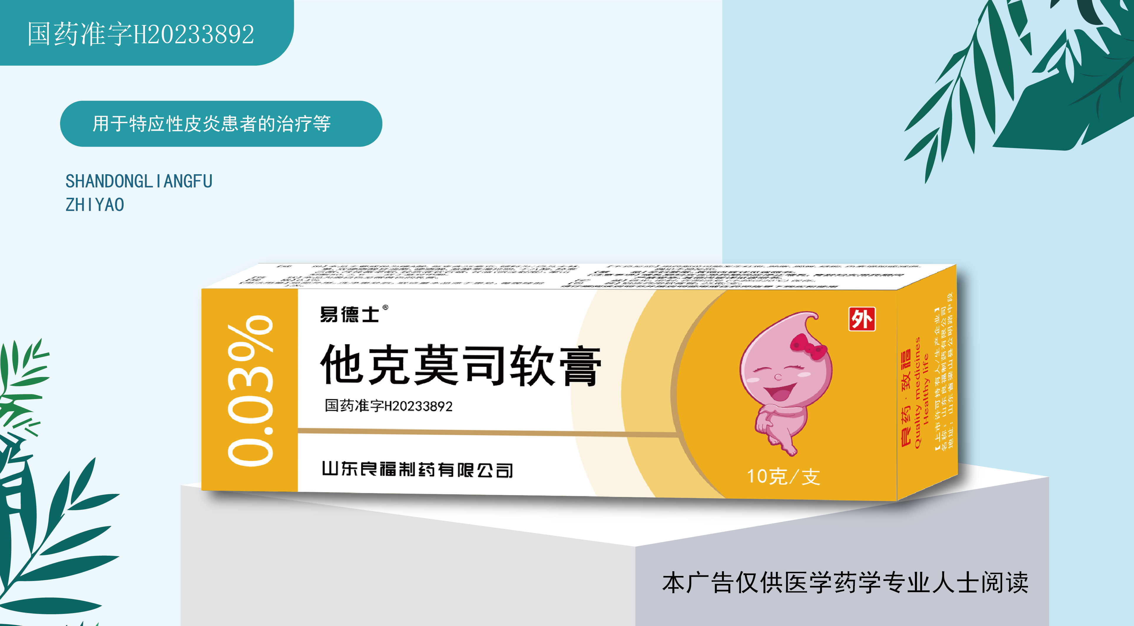 9909990藏宝阁凤凰网站木什么动物
