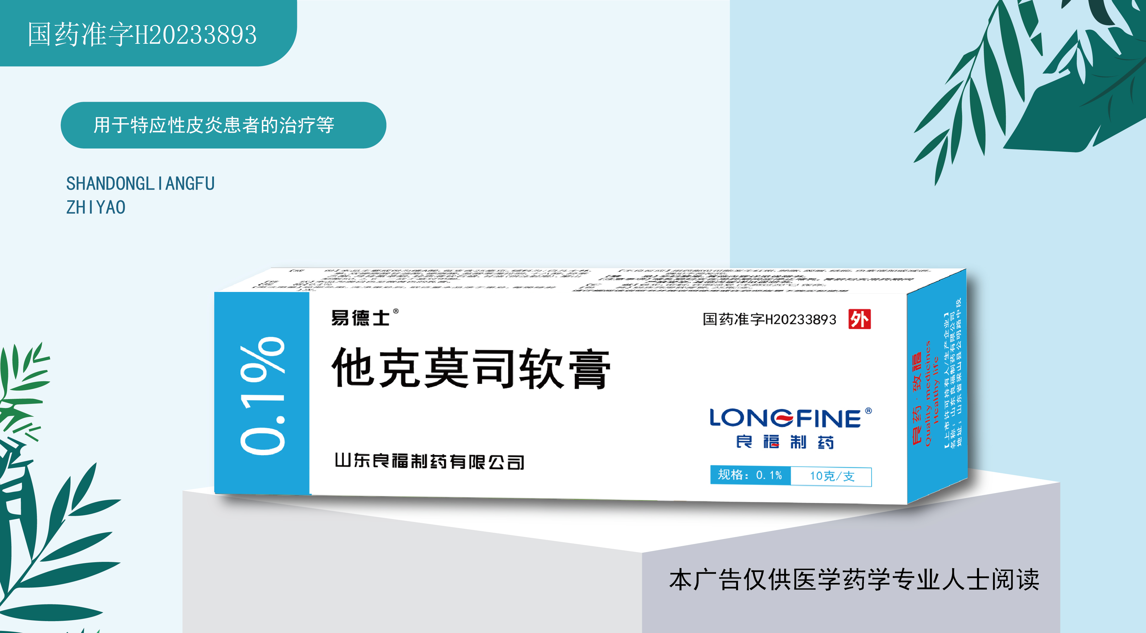 9909990藏宝阁凤凰网站木什么动物