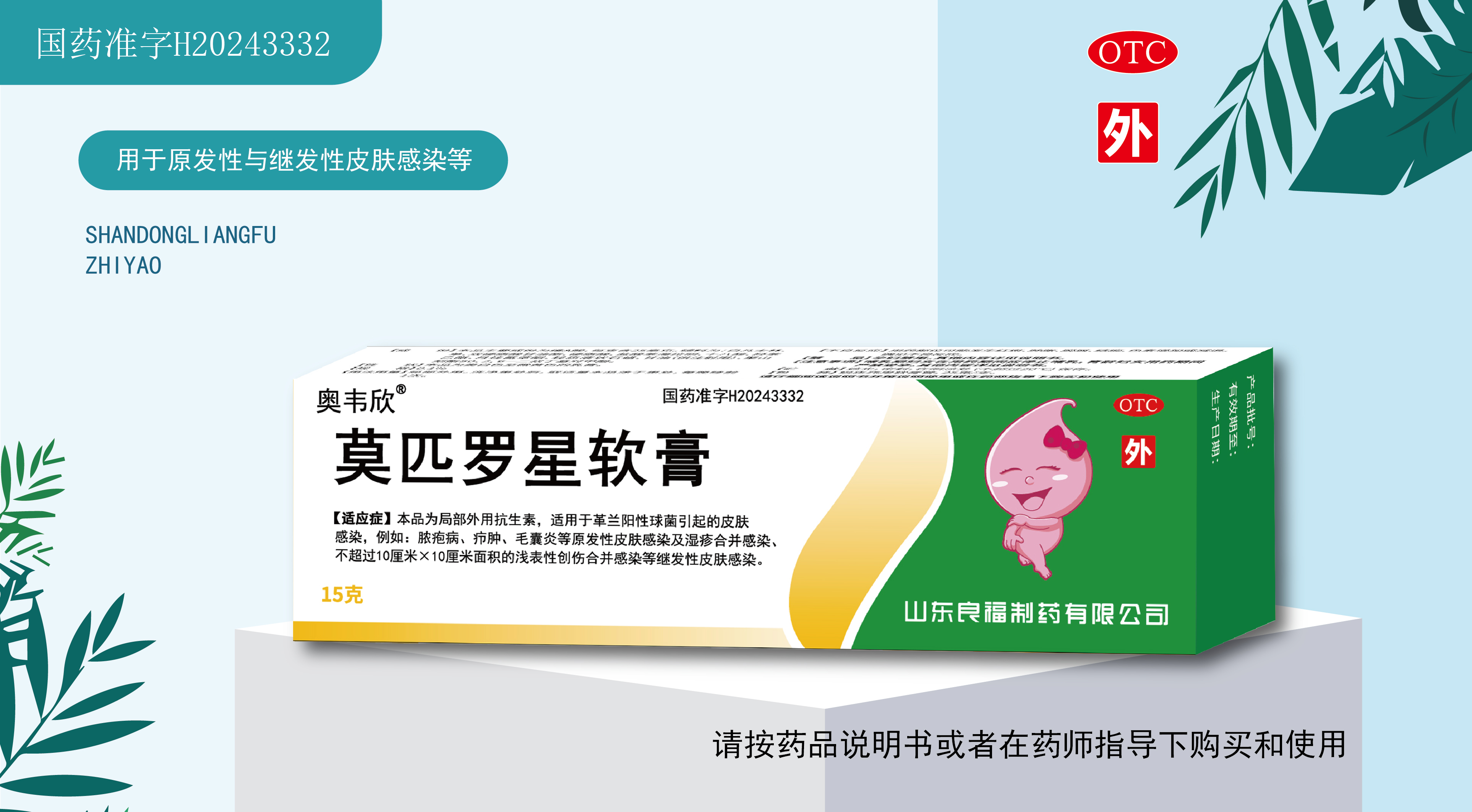 9909990藏宝阁凤凰网站木什么动物
