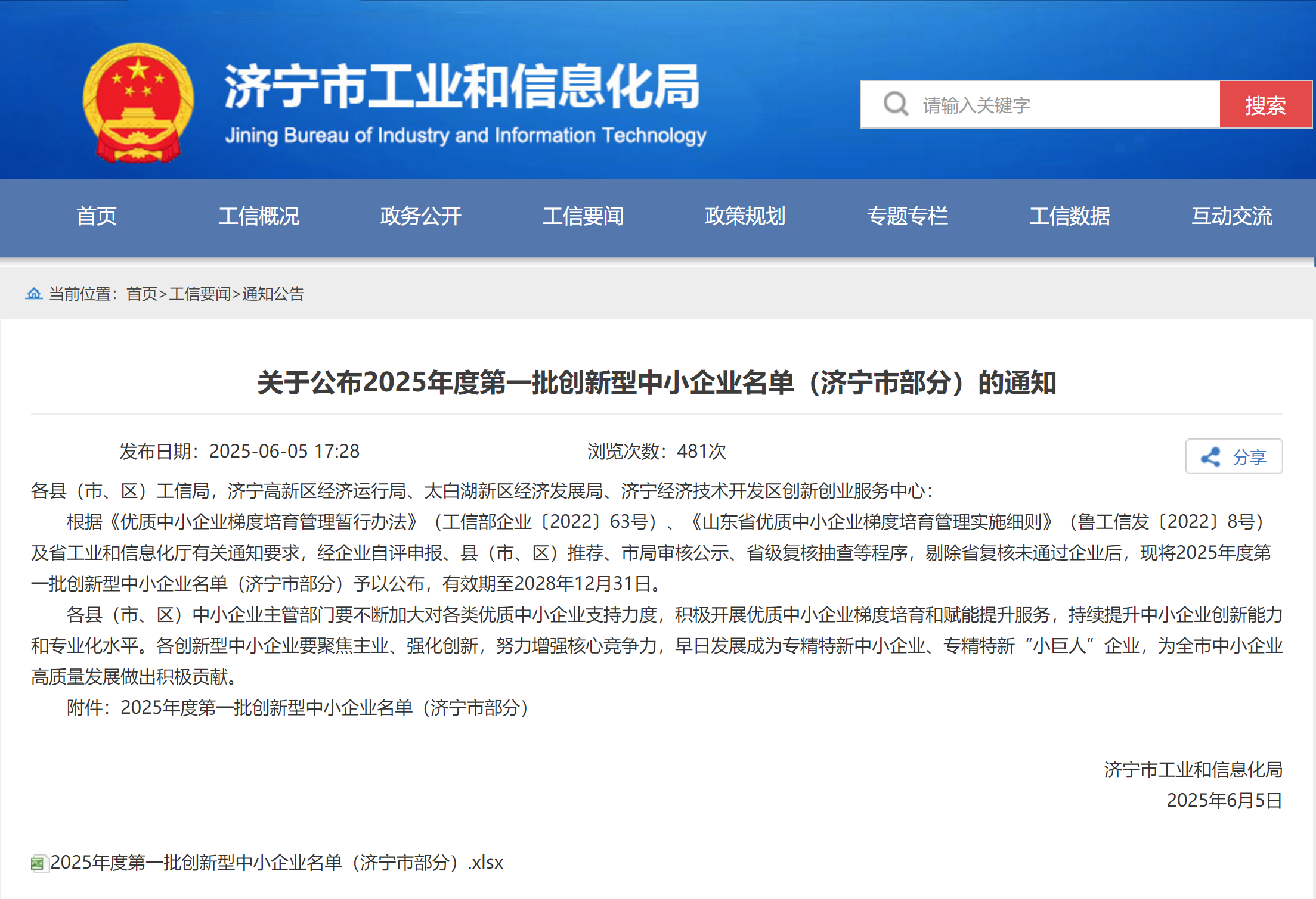 9909990藏宝阁凤凰网站木什么动物